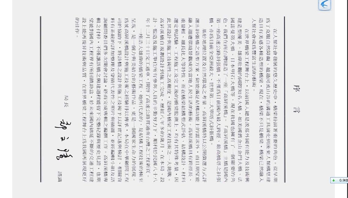 序言.JPG
