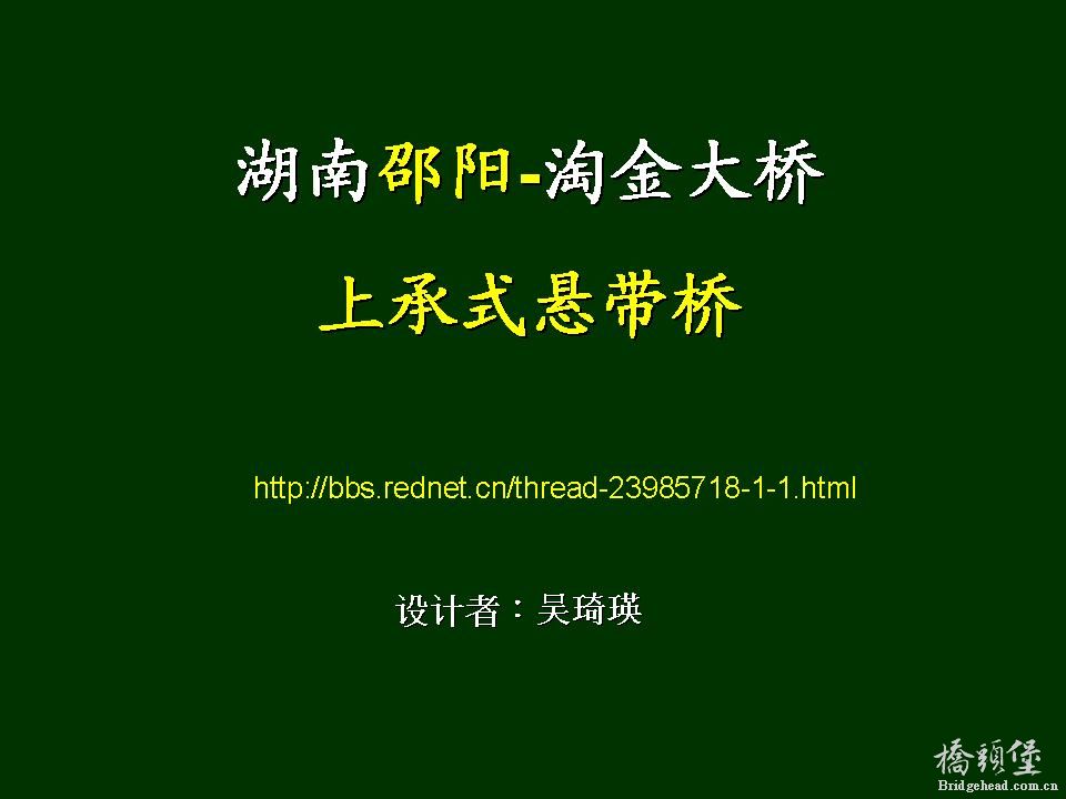 幻灯片1.JPG