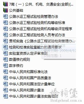 公共基础1.jpg