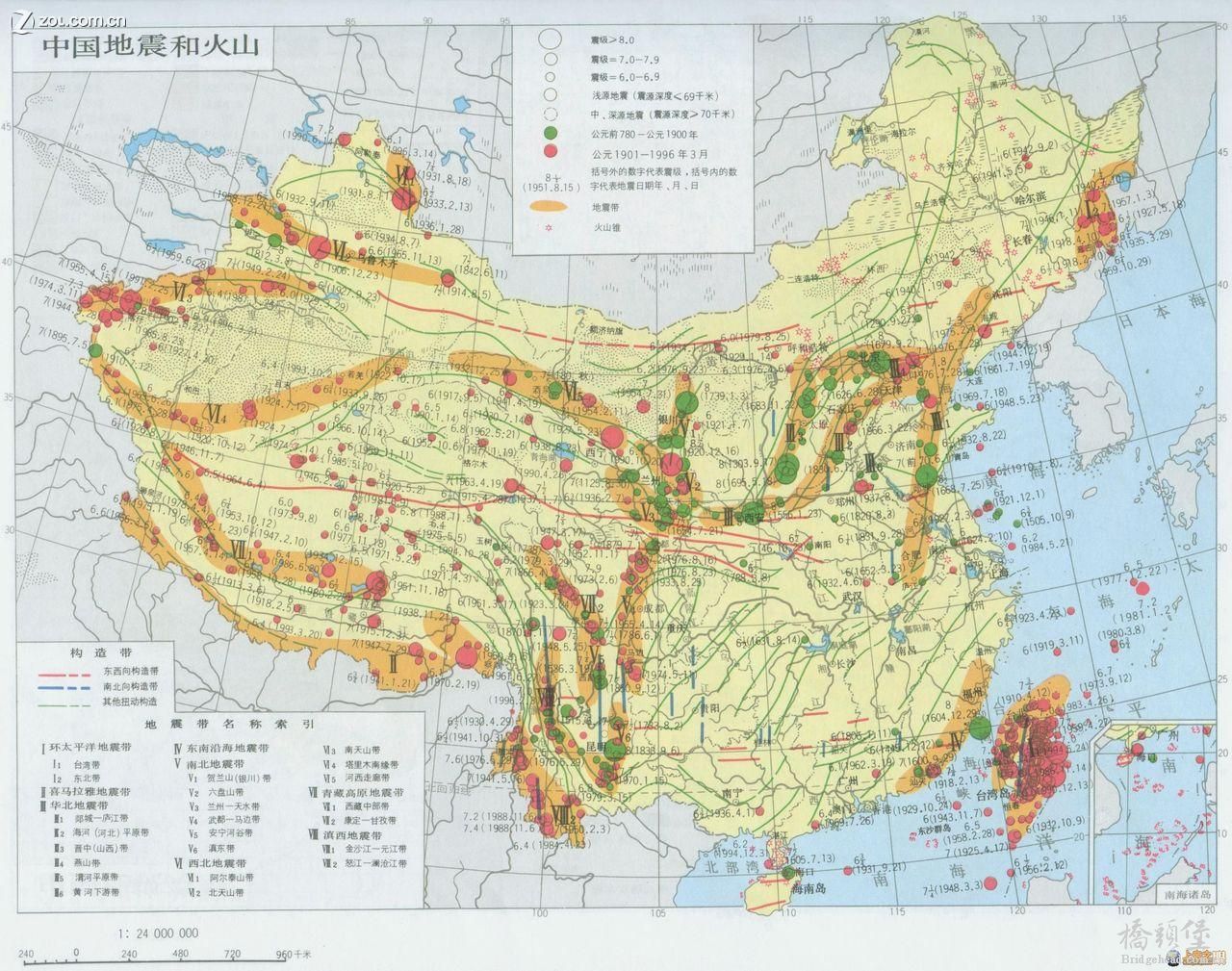 中国地震带.jpg