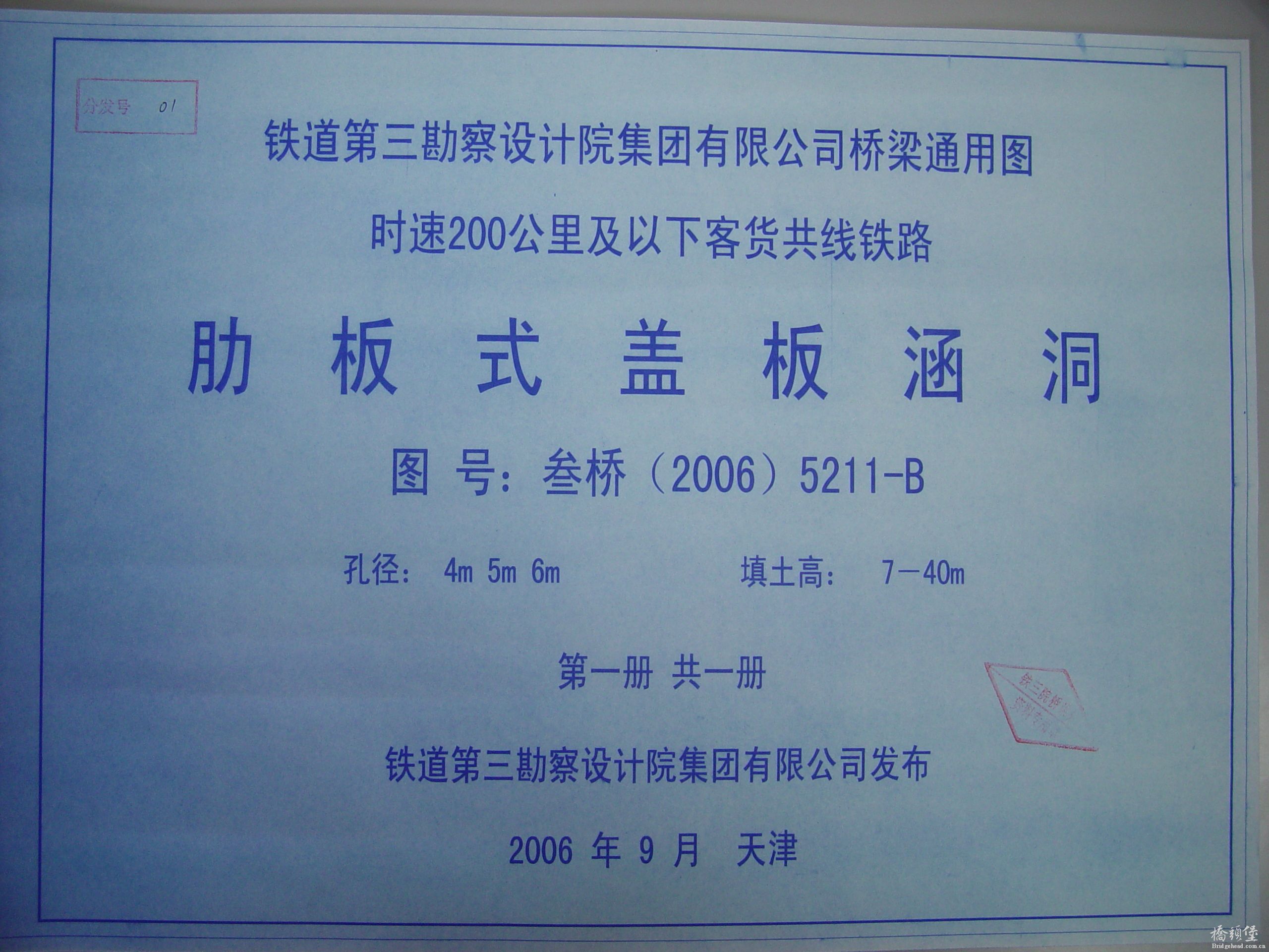 DSC02506.JPG