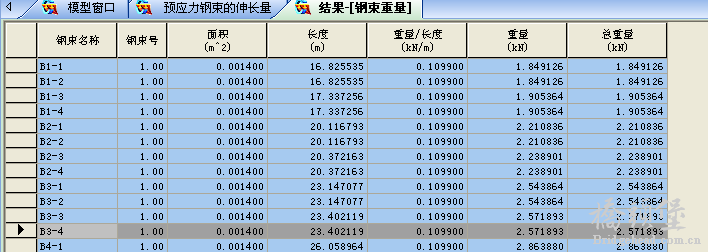 QQ截图20111205164756.png