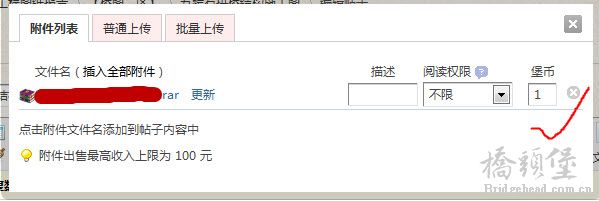 附件.jpg