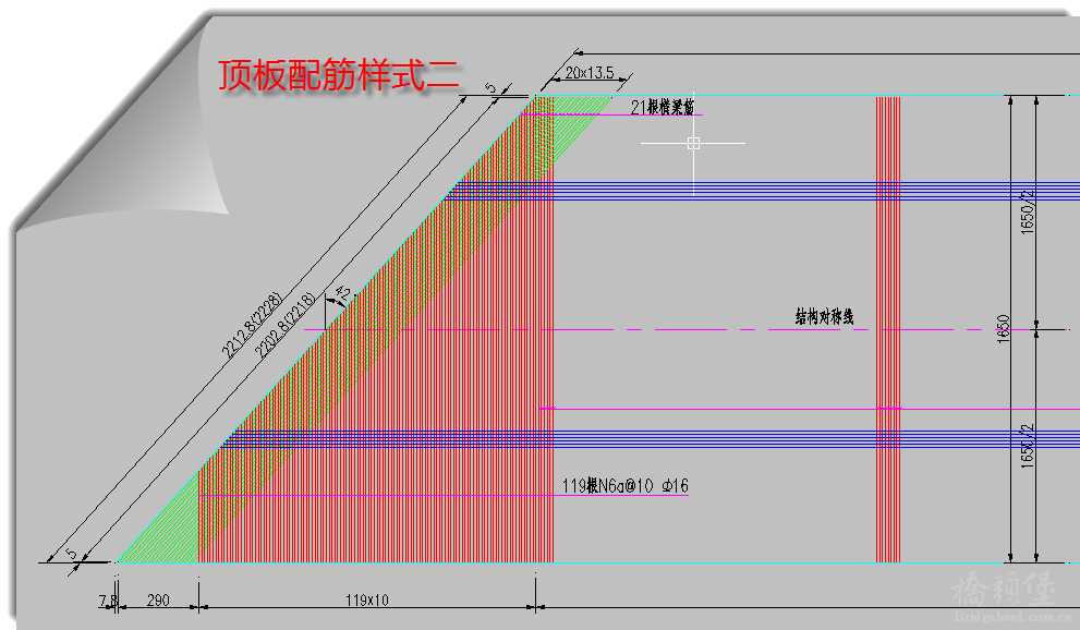 顶板配筋样式二.png