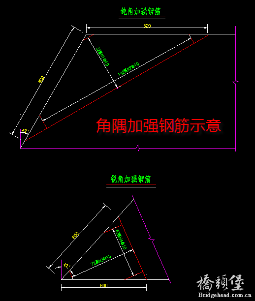 角隅加强钢筋.png