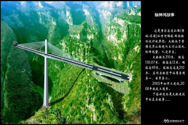 超高墩案例调查，设计与计算分析探讨的图3