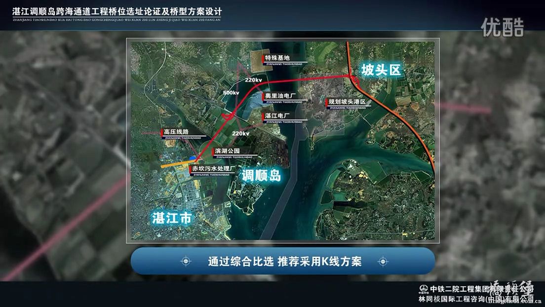 调顺岛跨海大桥设计5.jpg