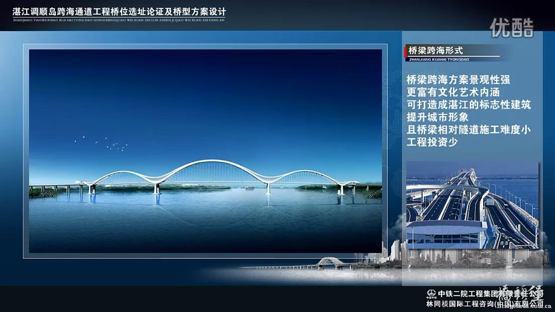 调顺岛跨海大桥设计10.jpg