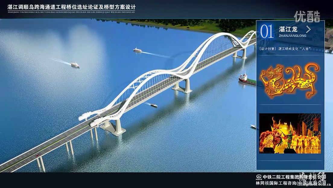 调顺岛跨海大桥设计12.jpg