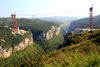 100px-NajieheHighline.jpg