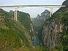 100px-1LiuguangheBridge.jpg