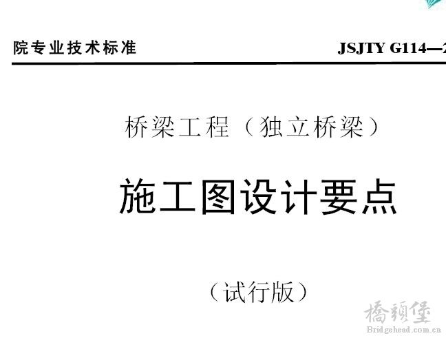 QQ图片20140911114800.jpg