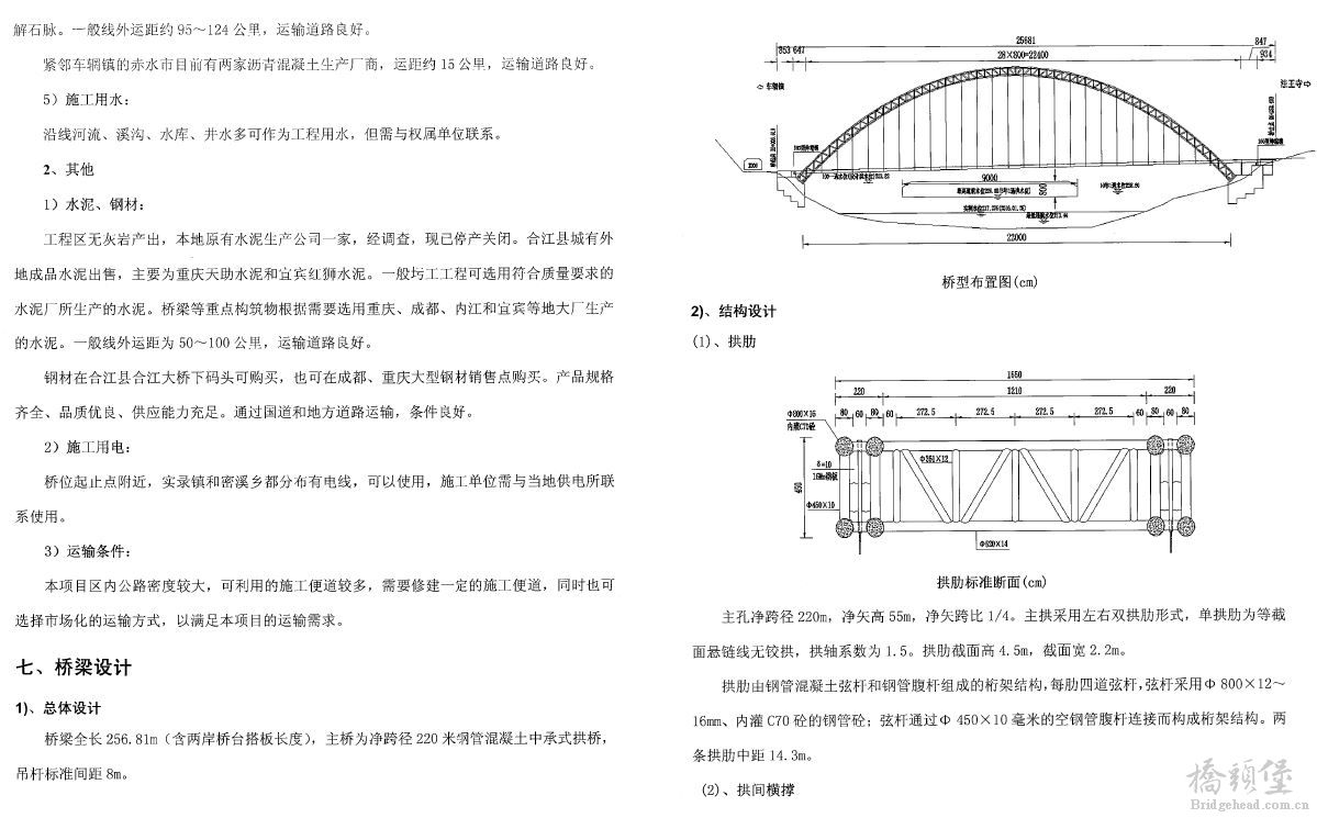 设计说明1