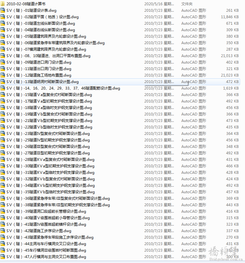 截图202005201509335201..png