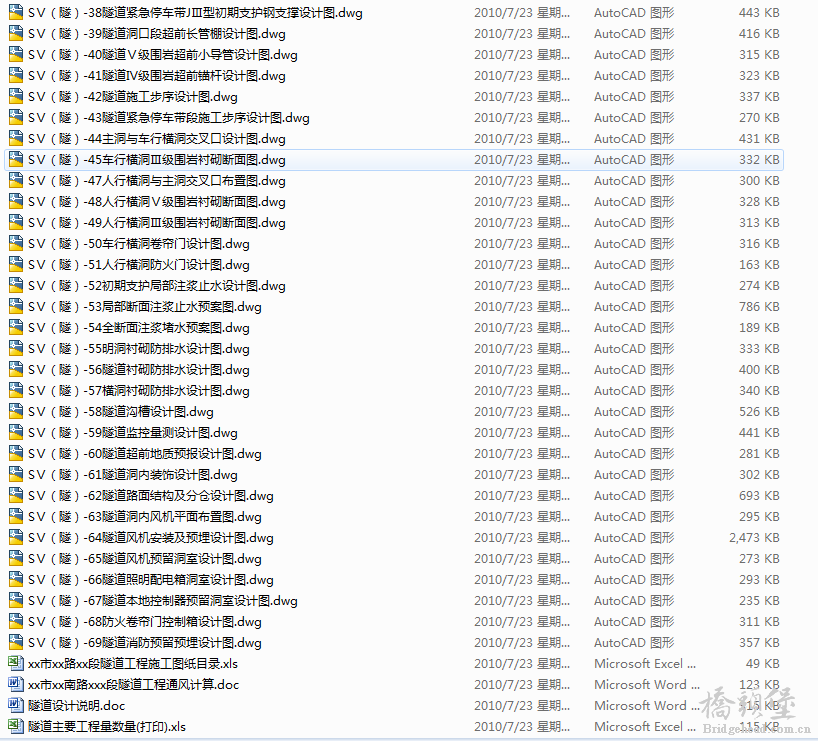 截图202005201509498340..png