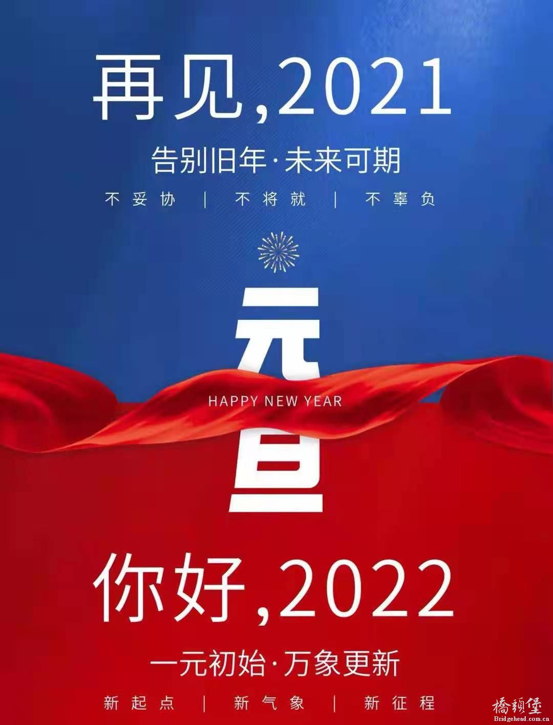 微信图片_20220101154713.jpg