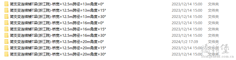 截图202405091112124181.png