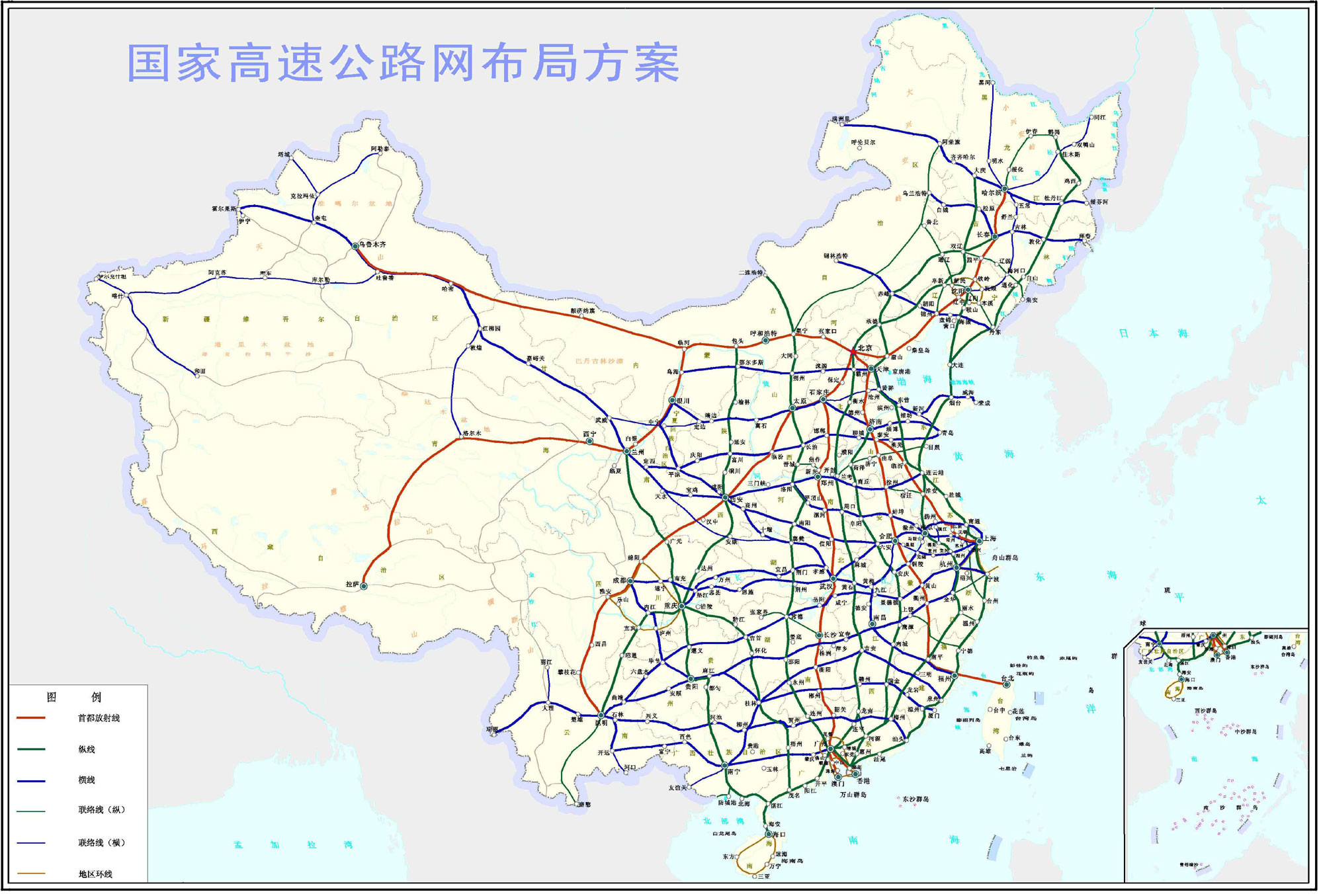 国家高速公路网.jpg