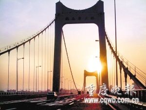 重庆“中国桥都”称号实至名归