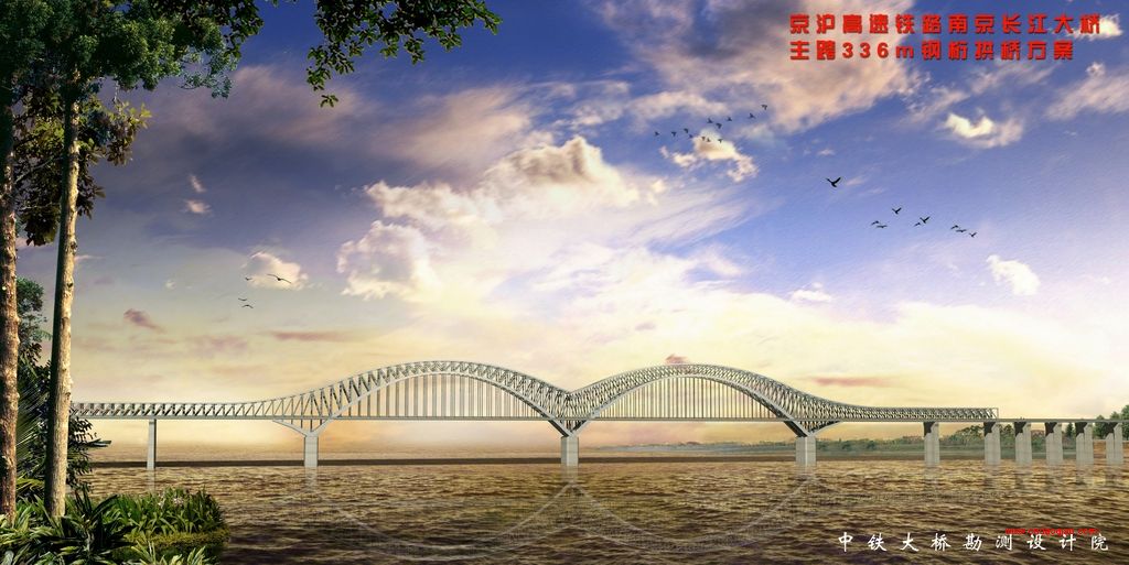 京沪高速铁路南京长江大桥效果图3