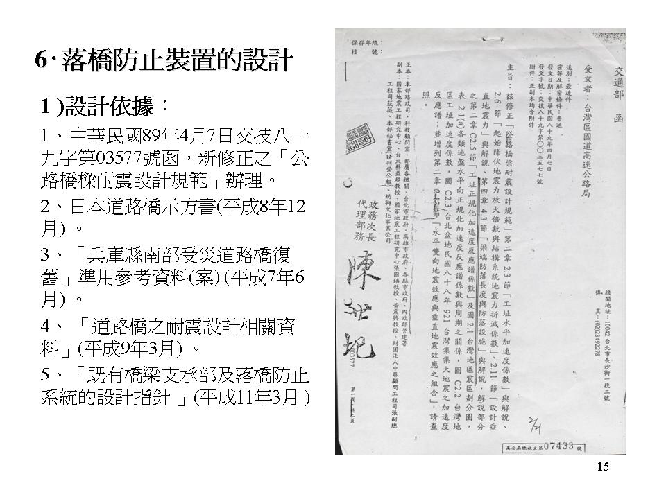幻灯片15.JPG