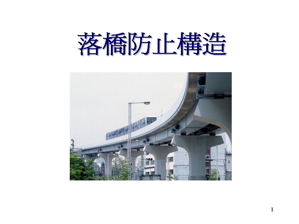 幻灯片1.JPG