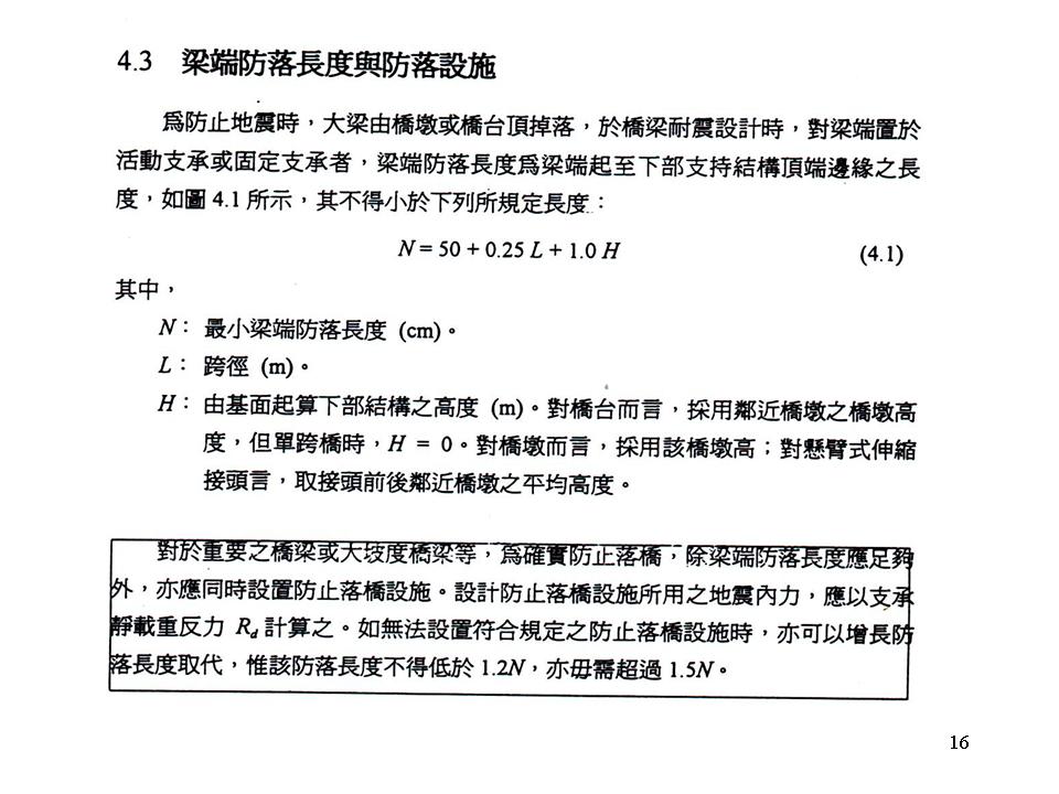 幻灯片16.JPG
