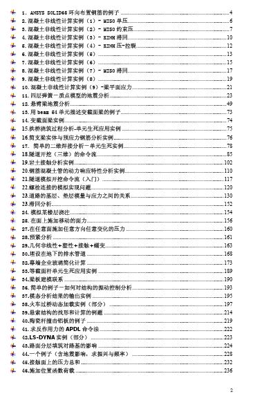QQ截图未命名2.jpg