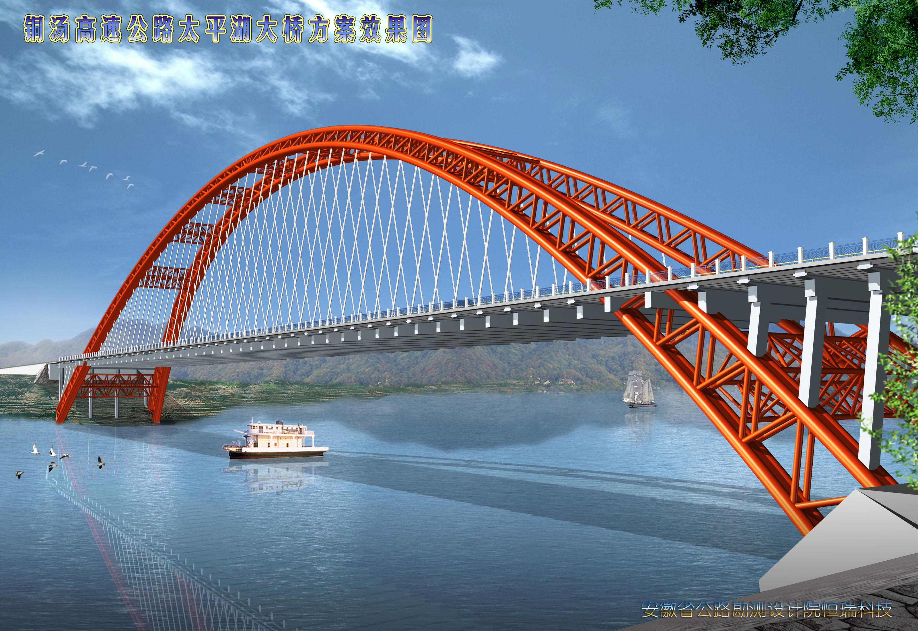 太平湖 大桥.JPG