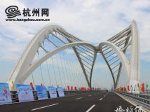 杭州九堡大桥顺利建成通车