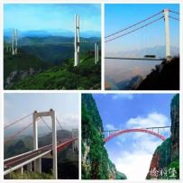 七胞胎葫芦娃——细数建成的北盘江大桥