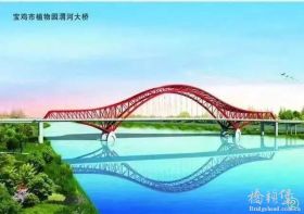 宝鸡九座渭河大桥