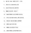 趣味数学问题（爱因斯坦问题）