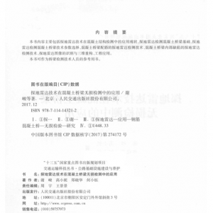 请输入相册名称