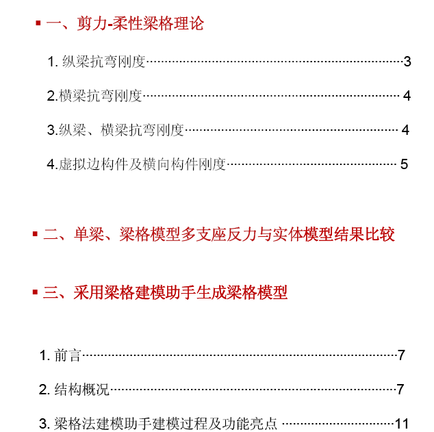 QQ截图未命名2.png