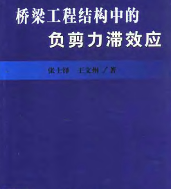 书封面