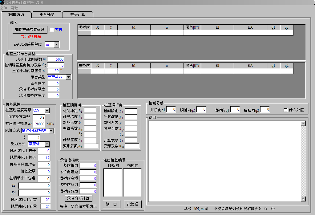 QQ截图未命名.png