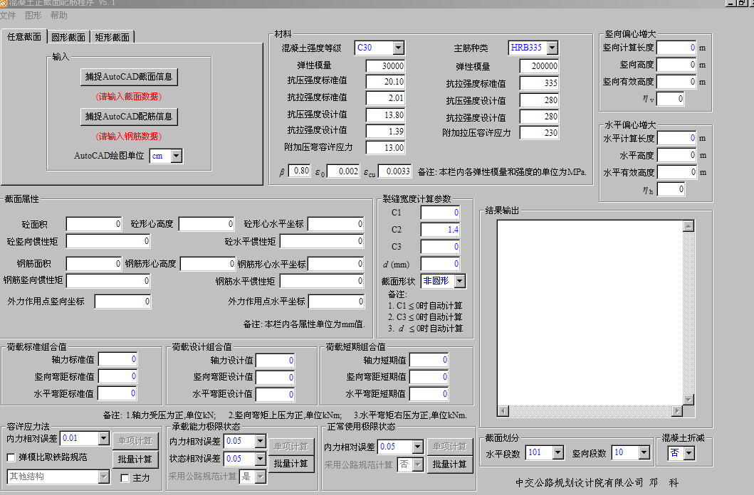 QQ截图未命名2.png