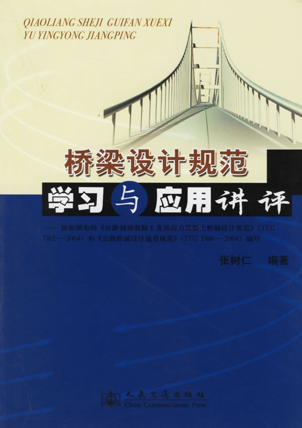 应用讲评.jpg