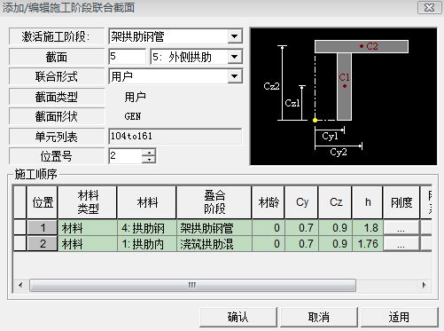 里面的h指的是什么高度？