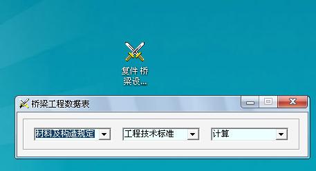 RTX截图未命名.jpg
