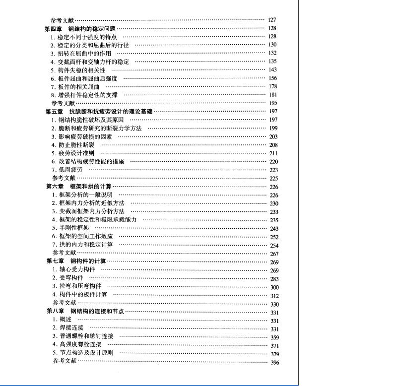 目录02.JPG