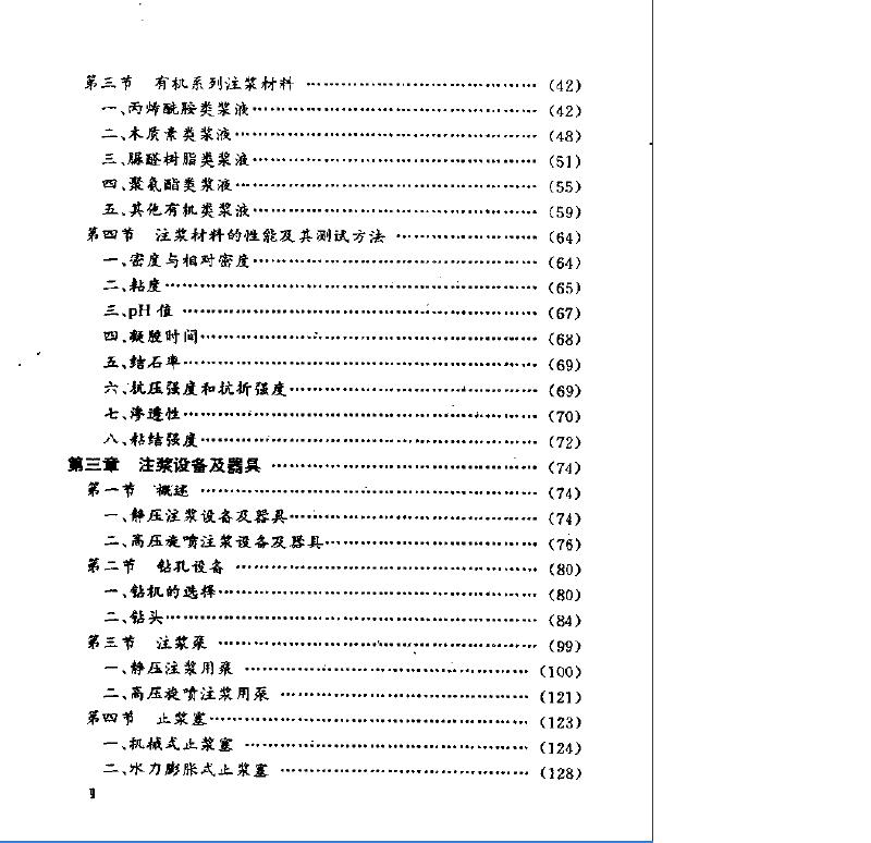 目录02.JPG