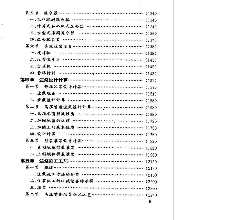 目录03.JPG