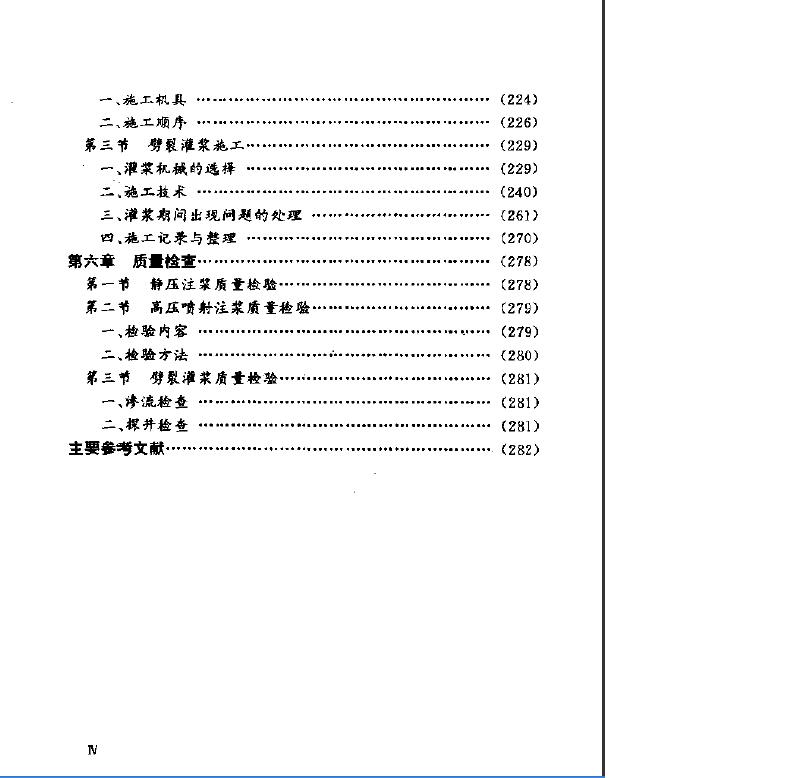 目录04.JPG