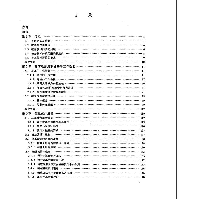 目录01.JPG