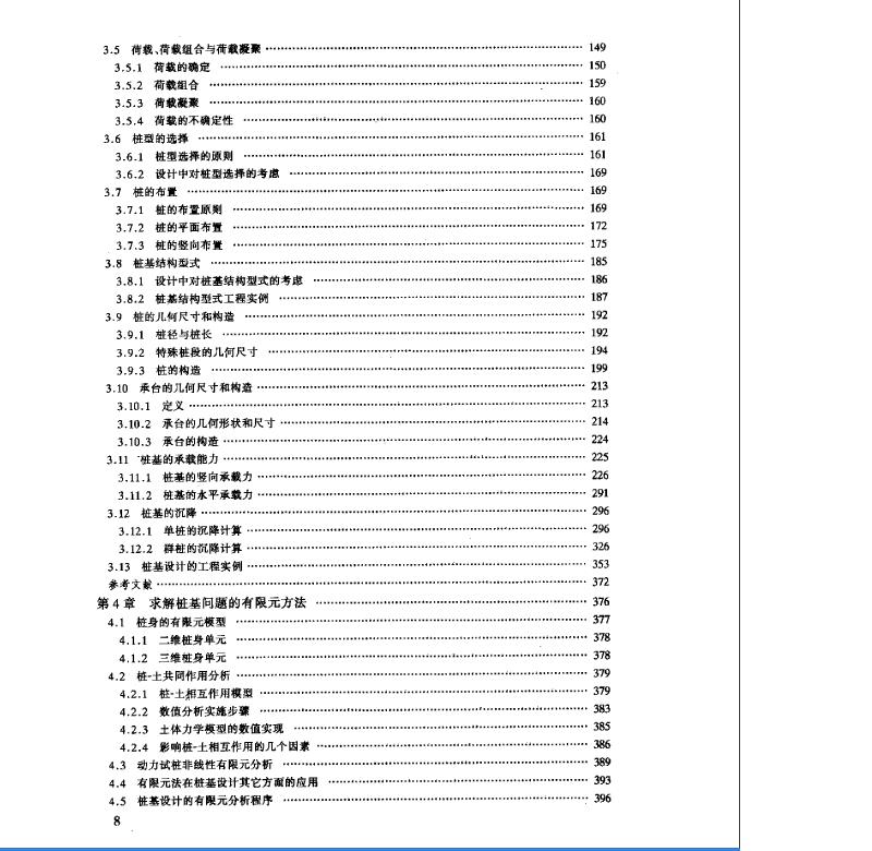 目录02.JPG