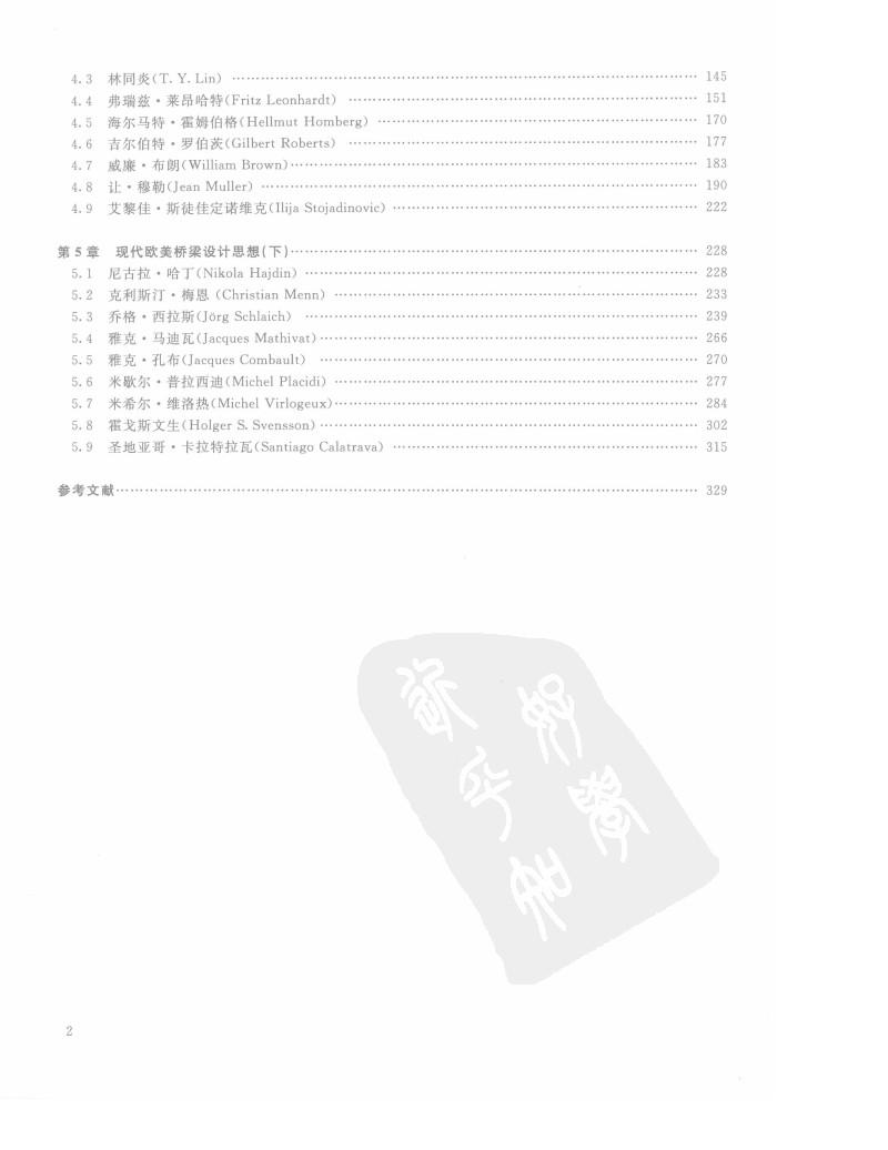 目录02.JPG