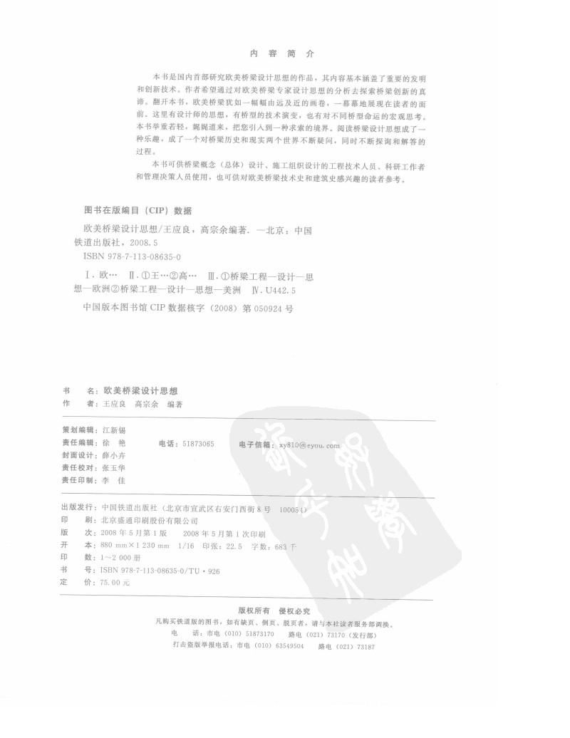 内容简介.JPG