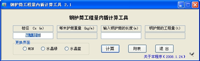 2.1.JPG